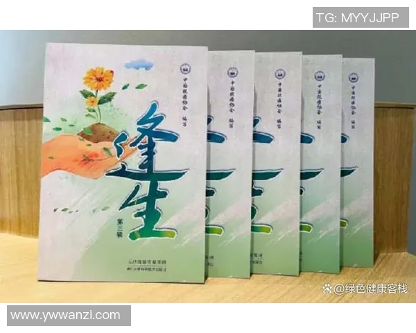 黄娜专访：从排球新星到传奇教练的心路历程与成长故事