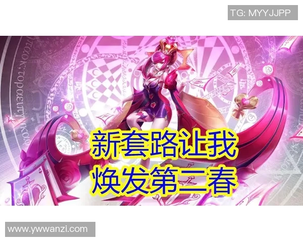 陈磊深度解析王者荣耀游戏技巧与心得分享助你快速提升段位