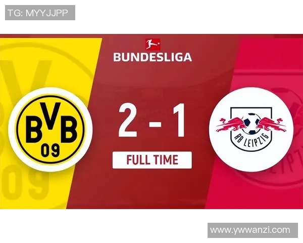 世界杯精彩对决多特蒙德逆转莱比锡战术解析与精彩瞬间回顾