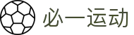 必一·运动(b-sports)官方网站